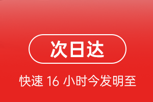 图木舒克唐王城机场货运航空货运 航空货运