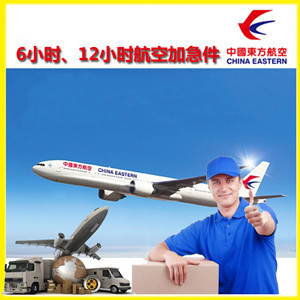 图木舒克唐王城机场货运公司谈空运的四大作用是什么